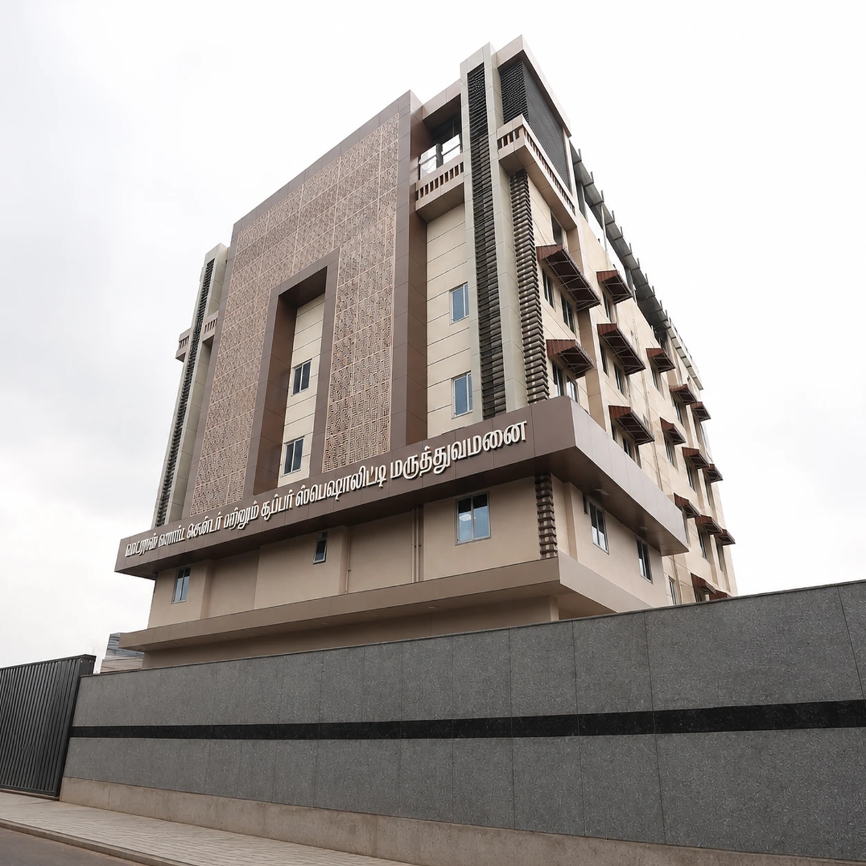 Madras Heart Centre & Super Speciality Hospitals, Chennai